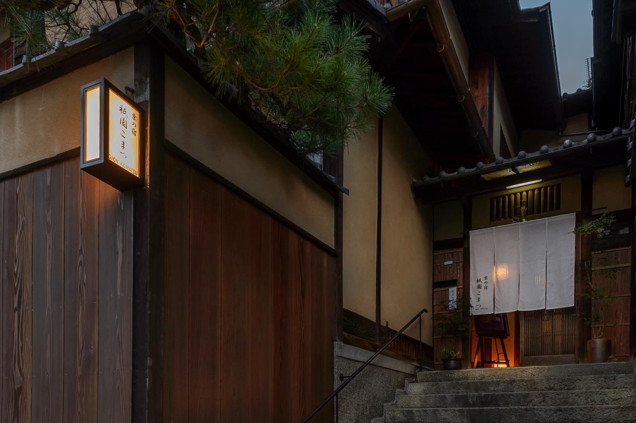 Gion Komatsu Kioto Zewnętrze zdjęcie